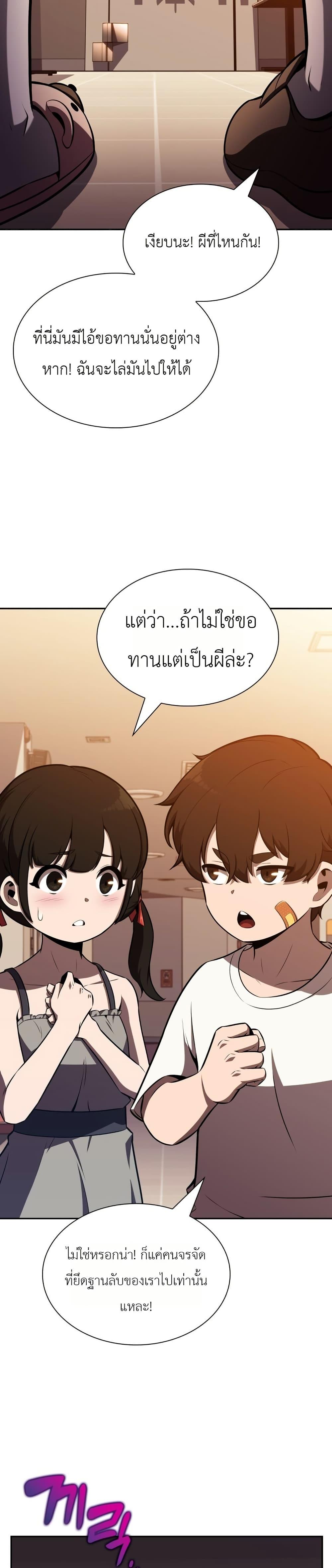 Manga-lc-com อ่านมังงะ อ่านการ์ตูน ออนไลน์ ฟรี The Chairman of Pharmaceutical Company is a Poison King ตอนที่ 1 2 3 4 5 6 7 8 9 10 11 12 13 14 ฟรี ไม่มีโฆษณา Manga-lc - อ่าน มังงะ อ่าน การ์ตูน ออนไลน์ อ่านมังงะ ฟรี