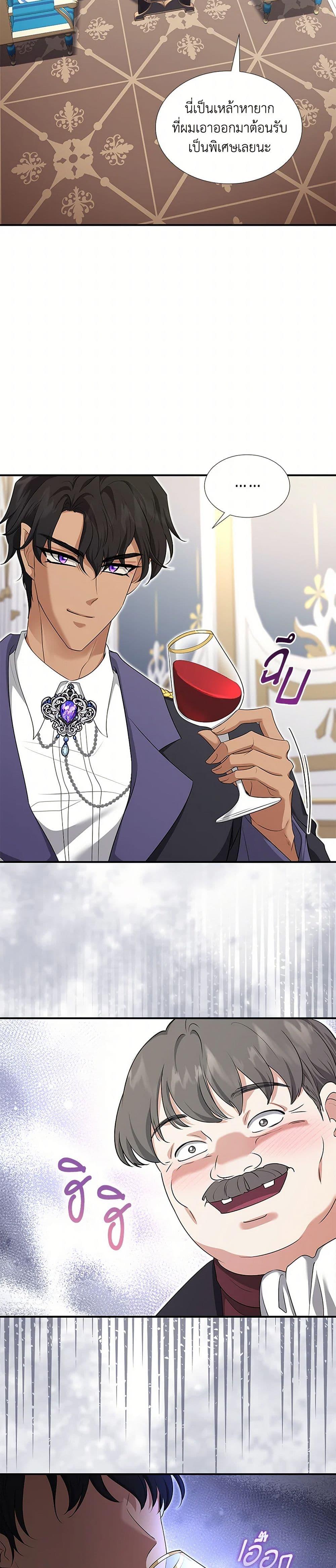 Manga-lc-com อ่านมังงะ อ่านการ์ตูน ออนไลน์ ฟรี Marriage and Sword ตอนที่ 1 2 3 4 5 6 7 8 9 10 11 12 13 14 ฟรี ไม่มีโฆษณา Manga-lc - อ่าน มังงะ อ่าน การ์ตูน ออนไลน์ อ่านมังงะ ฟรี