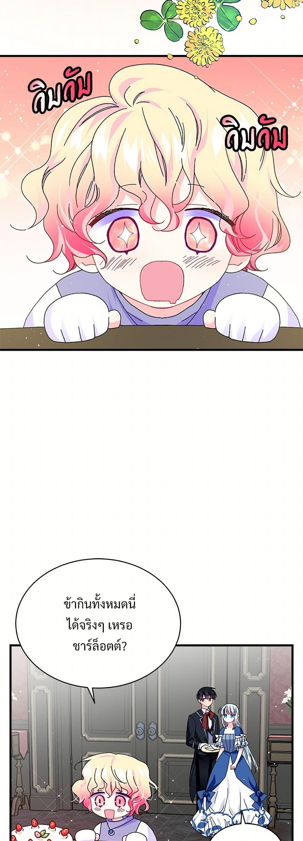 Manga-lc-com อ่านมังงะ อ่านการ์ตูน ออนไลน์ ฟรี The Lady’s Butler ตอนที่ 1 2 3 4 5 6 7 8 9 10 11 12 13 14 ฟรี ไม่มีโฆษณา Manga-lc - อ่าน มังงะ อ่าน การ์ตูน ออนไลน์ อ่านมังงะ ฟรี