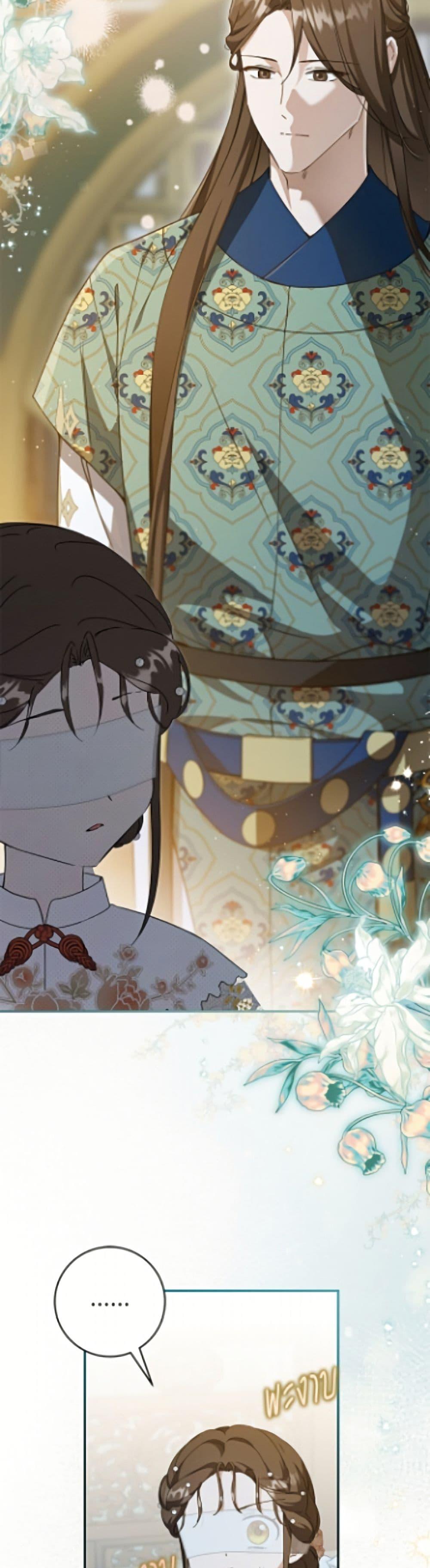 Manga-lc-com อ่านมังงะ อ่านการ์ตูน ออนไลน์ ฟรี I Became the Despised Granddaughter of the Powerful Martial Arts Family ตอนที่ 1 2 3 4 5 6 7 8 9 10 11 12 13 14 ฟรี ไม่มีโฆษณา Manga-lc - อ่าน มังงะ อ่าน การ์ตูน ออนไลน์ อ่านมังงะ ฟรี