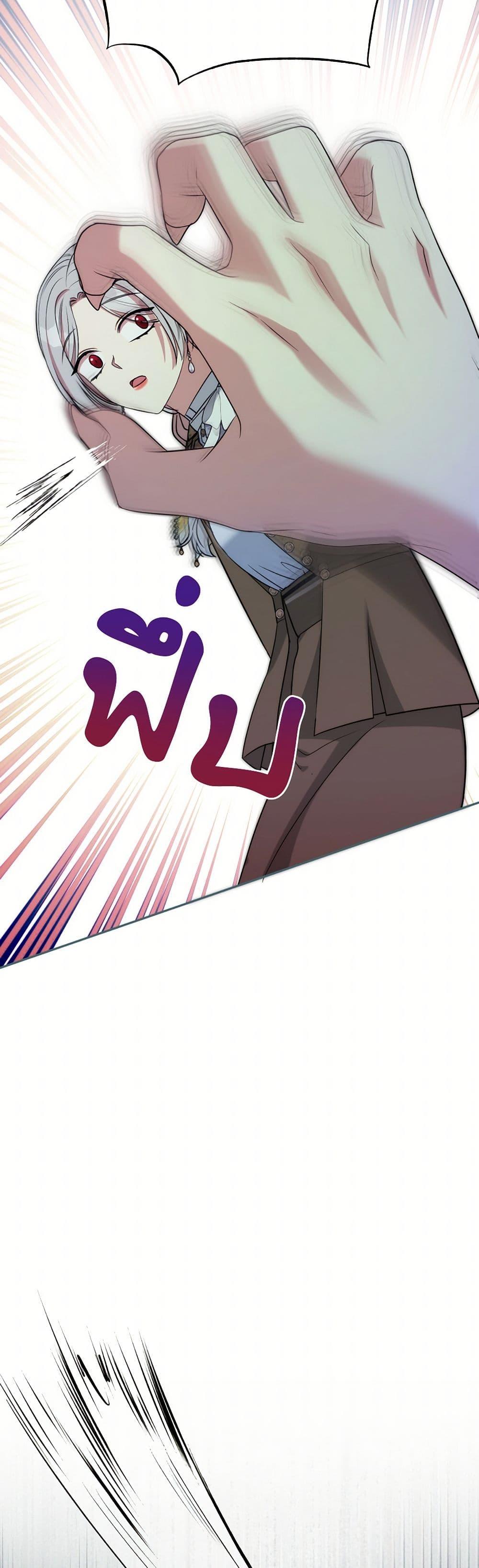 Manga-lc-com อ่านมังงะ อ่านการ์ตูน ออนไลน์ ฟรี I Can’t Keep Up With My Stallion Duke ตอนที่ 1 2 3 4 5 6 7 8 9 10 11 12 13 14 ฟรี ไม่มีโฆษณา Manga-lc - อ่าน มังงะ อ่าน การ์ตูน ออนไลน์ อ่านมังงะ ฟรี