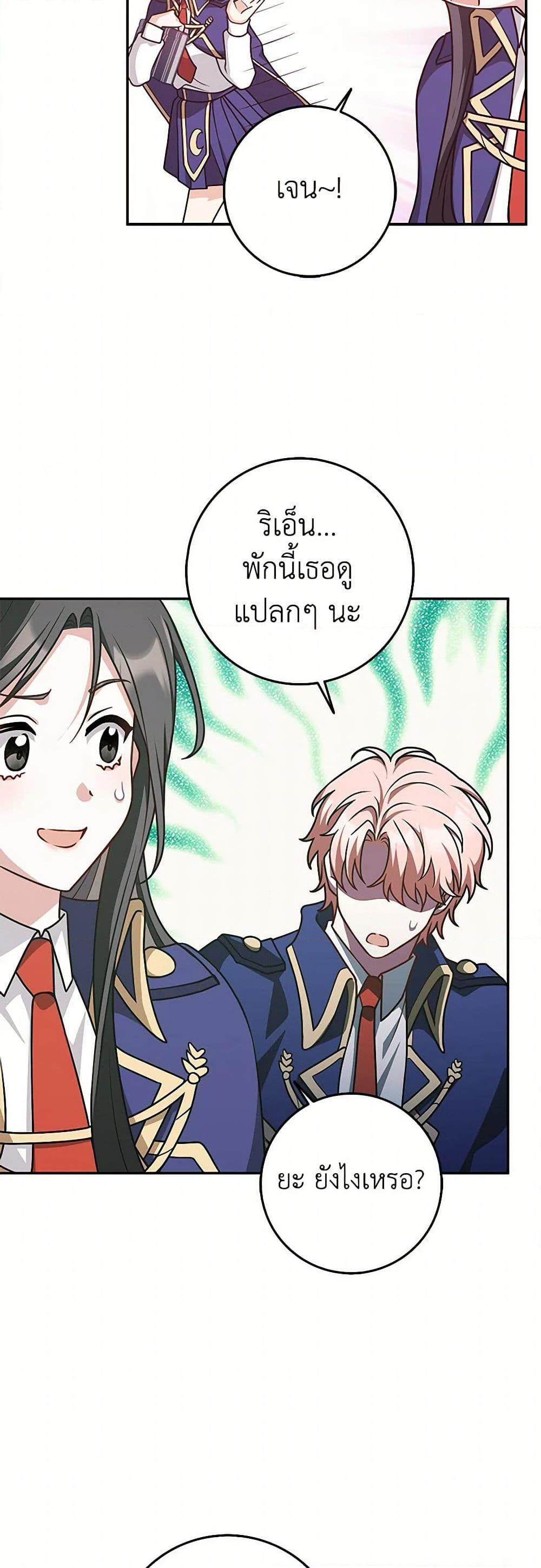 Manga-lc-com อ่านมังงะ อ่านการ์ตูน ออนไลน์ ฟรี Friends Shouldn’t Act This Way ตอนที่ 1 2 3 4 5 6 7 8 9 10 11 12 13 14 ฟรี ไม่มีโฆษณา Manga-lc - อ่าน มังงะ อ่าน การ์ตูน ออนไลน์ อ่านมังงะ ฟรี