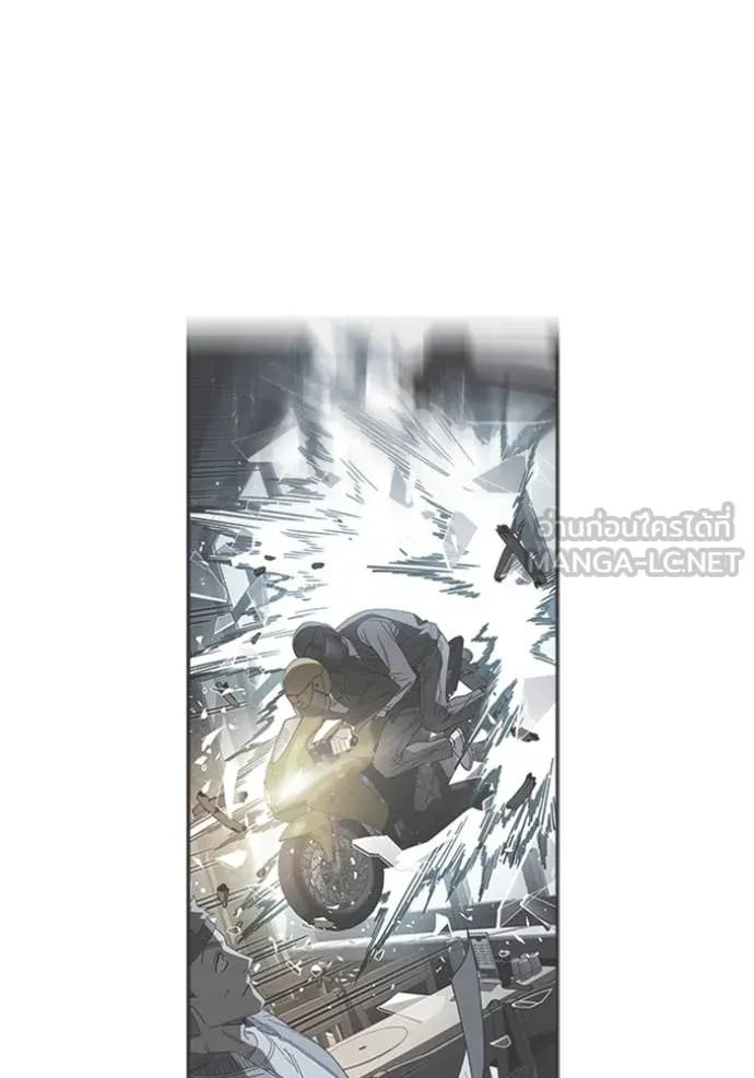 Study Group ตอนที่ 286 รูปที่ 117