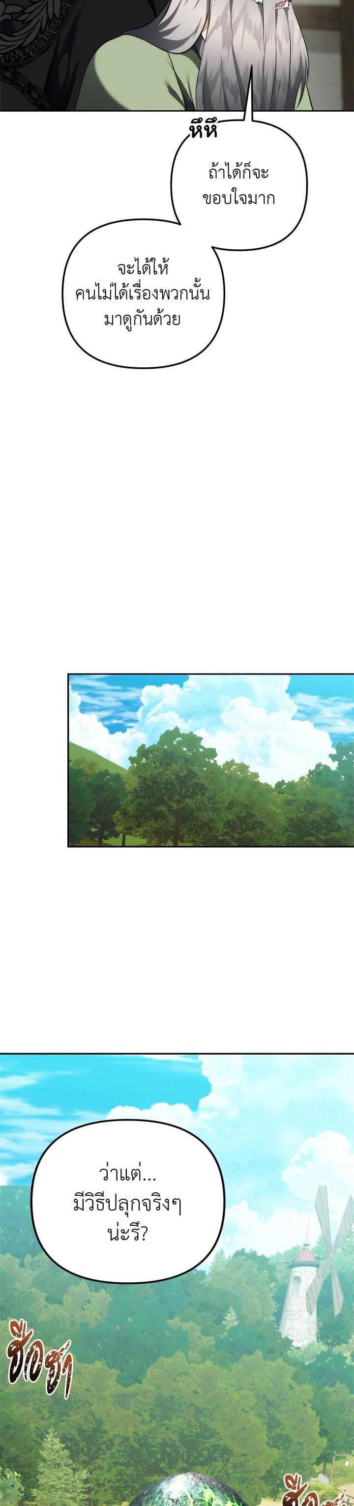 Manga-lc-com อ่านมังงะ อ่านการ์ตูน ออนไลน์ ฟรี Second Life Ranker ตอนที่ 1 2 3 4 5 6 7 8 9 10 11 12 13 14 ฟรี ไม่มีโฆษณา Manga-lc - อ่าน มังงะ อ่าน การ์ตูน ออนไลน์ อ่านมังงะ ฟรี