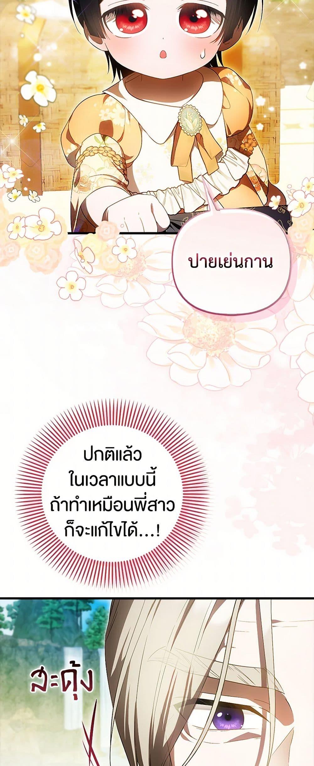 Manga-lc-com อ่านมังงะ อ่านการ์ตูน ออนไลน์ ฟรี It’s My First Time Being Loved ตอนที่ 1 2 3 4 5 6 7 8 9 10 11 12 13 14 ฟรี ไม่มีโฆษณา Manga-lc - อ่าน มังงะ อ่าน การ์ตูน ออนไลน์ อ่านมังงะ ฟรี