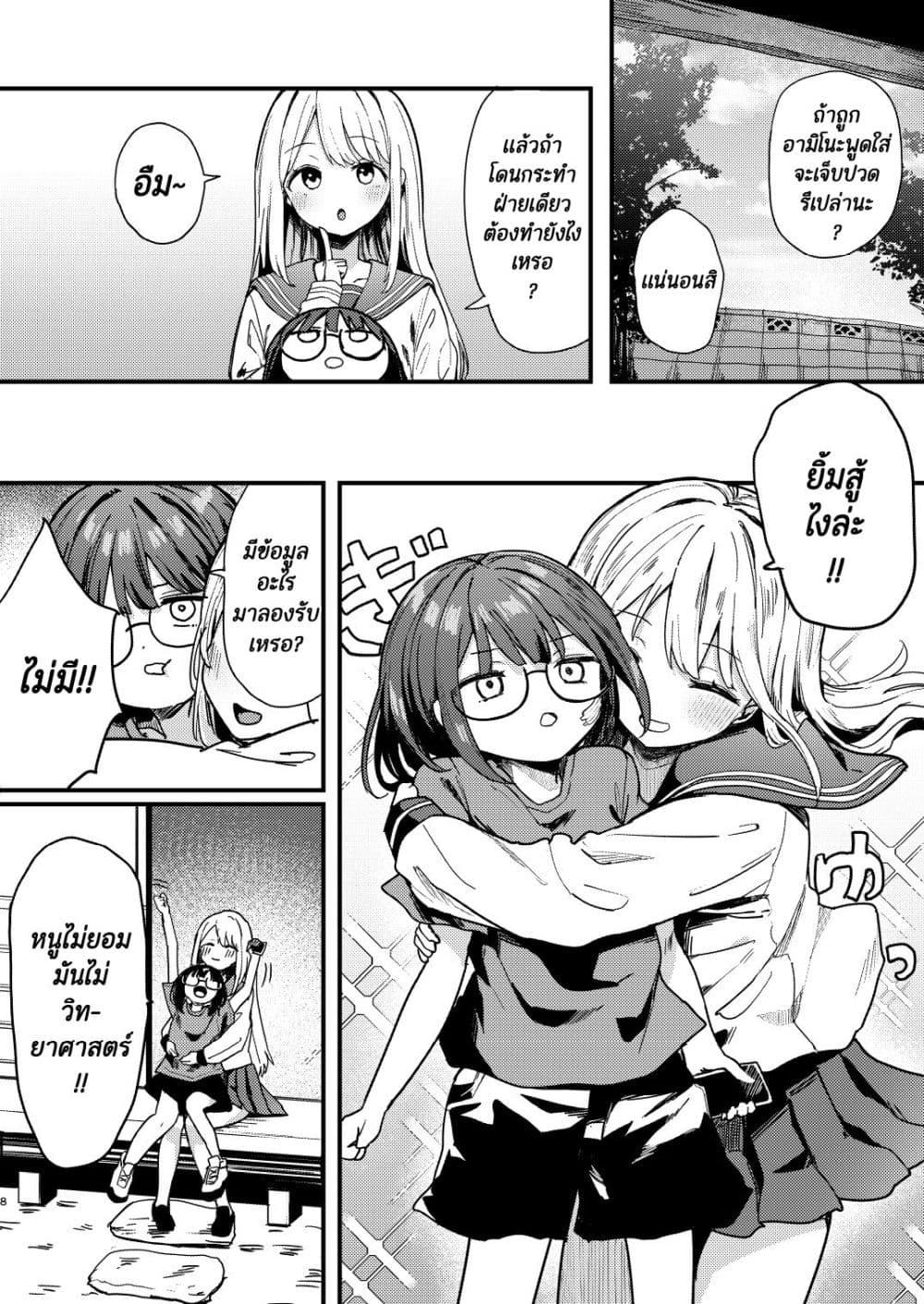 Manga-lc-com อ่านมังงะ อ่านการ์ตูน ออนไลน์ ฟรี Meimoku no Logos ตอนที่ 1 2 3 4 5 6 7 8 9 10 11 12 13 14 ฟรี ไม่มีโฆษณา Manga-lc - อ่าน มังงะ อ่าน การ์ตูน ออนไลน์ อ่านมังงะ ฟรี