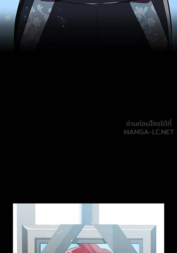 ฮันเตอร์สกิลโกง ตอนที่ 27 รูปที่ 50