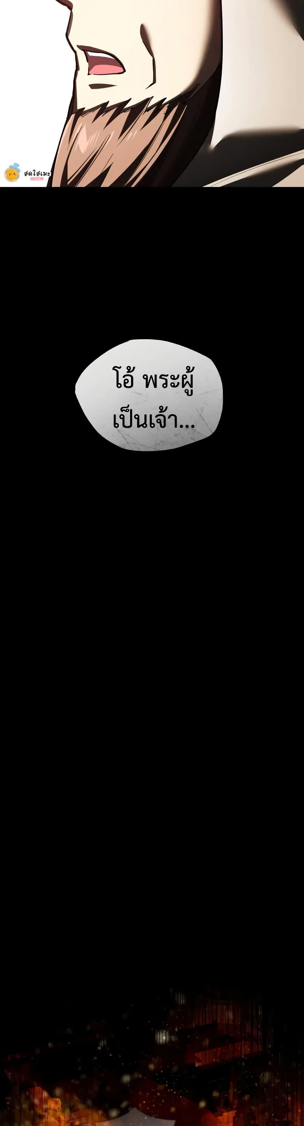 Manga-lc-com อ่านมังงะ อ่านการ์ตูน ออนไลน์ ฟรี The Heavenly Demon Can’t Live a Normal Life ตอนที่ 1 2 3 4 5 6 7 8 9 10 11 12 13 14 ฟรี ไม่มีโฆษณา Manga-lc - อ่าน มังงะ อ่าน การ์ตูน ออนไลน์ อ่านมังงะ ฟรี