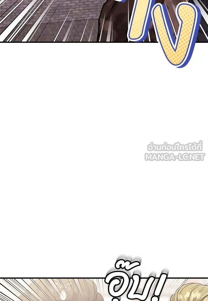 ข้าเนี่ยนะเป็นพระสนม ตอนที่ 20 รู้จักต๊อกชุนด้วยหรือ รูปที่ 42