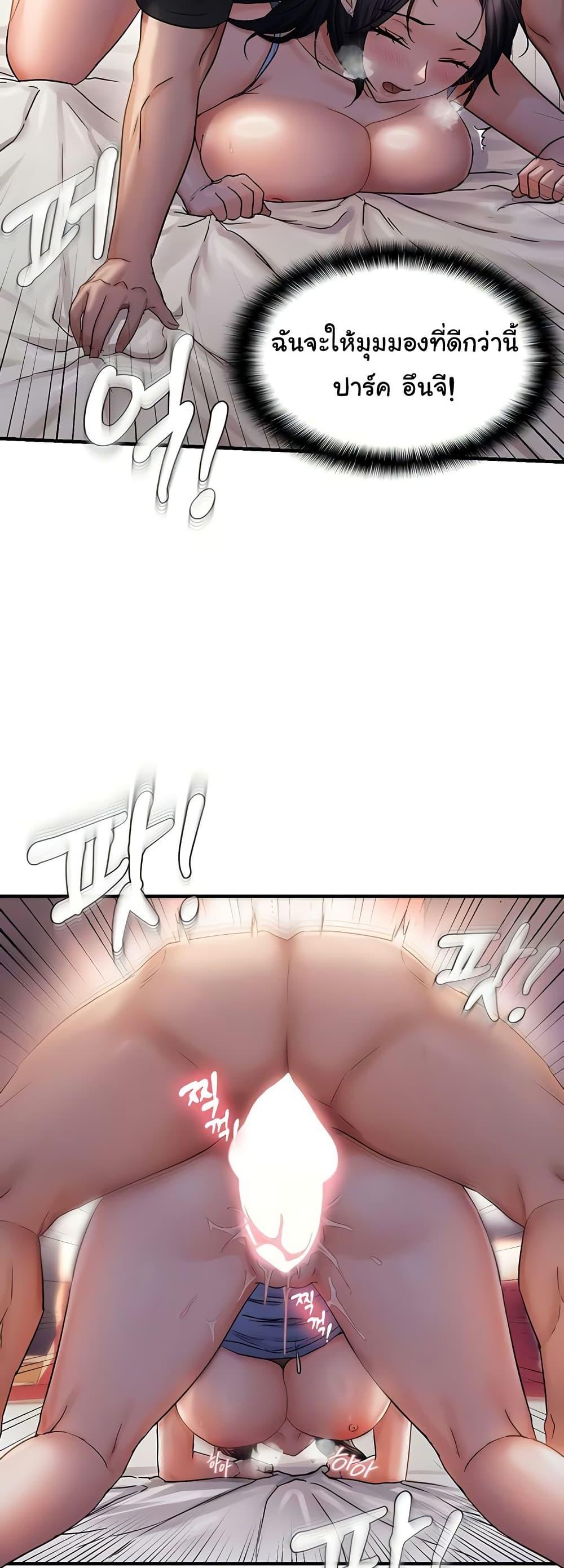 Doujin-Lc- อ่าน โดจิน มังฮวา เกาหลี ญี่ปุ่น จีน แปลไทย Disciplining the Top Delinquent Bitch Through a Random Chatting App ตอนที่ 1 2 3 4 5 6 7 8 9 10 11 12 13 14 ฟรี ไม่มีโฆษณา อ่าน โดจิน Manhwa เกาหลี ญี่ปุ่น จีน เรามีครบ คัดมาให้เน้นๆ โดจิน 18+ รับประกันความฟินโดย  Doujin Lc