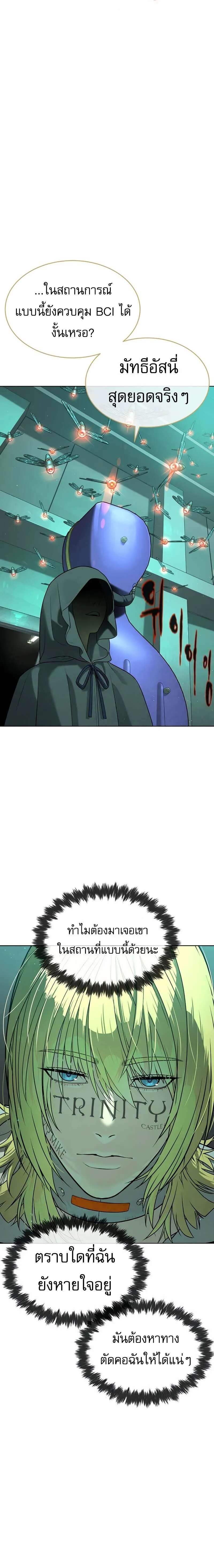 Killer Peter ป_เตอร_โคตรน_กฆ_า ตอนที่ ตอนที่ 122 รูปที่ 2