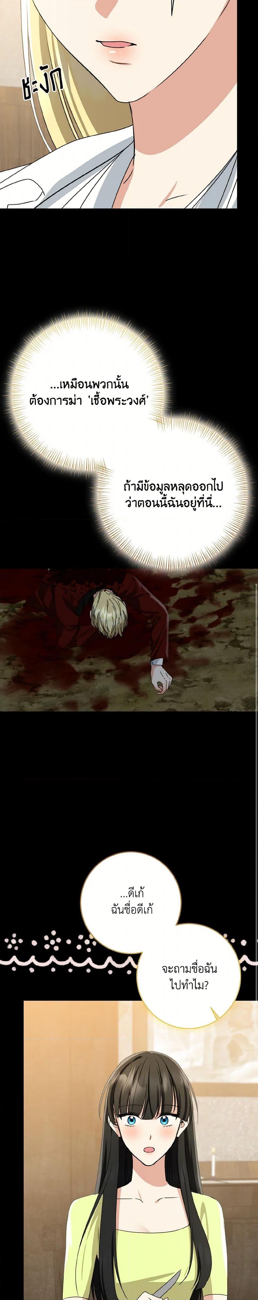 Manga-lc-com อ่านมังงะ อ่านการ์ตูน ออนไลน์ ฟรี Our Tyrant Became Young ตอนที่ 1 2 3 4 5 6 7 8 9 10 11 12 13 14 ฟรี ไม่มีโฆษณา Manga-lc - อ่าน มังงะ อ่าน การ์ตูน ออนไลน์ อ่านมังงะ ฟรี