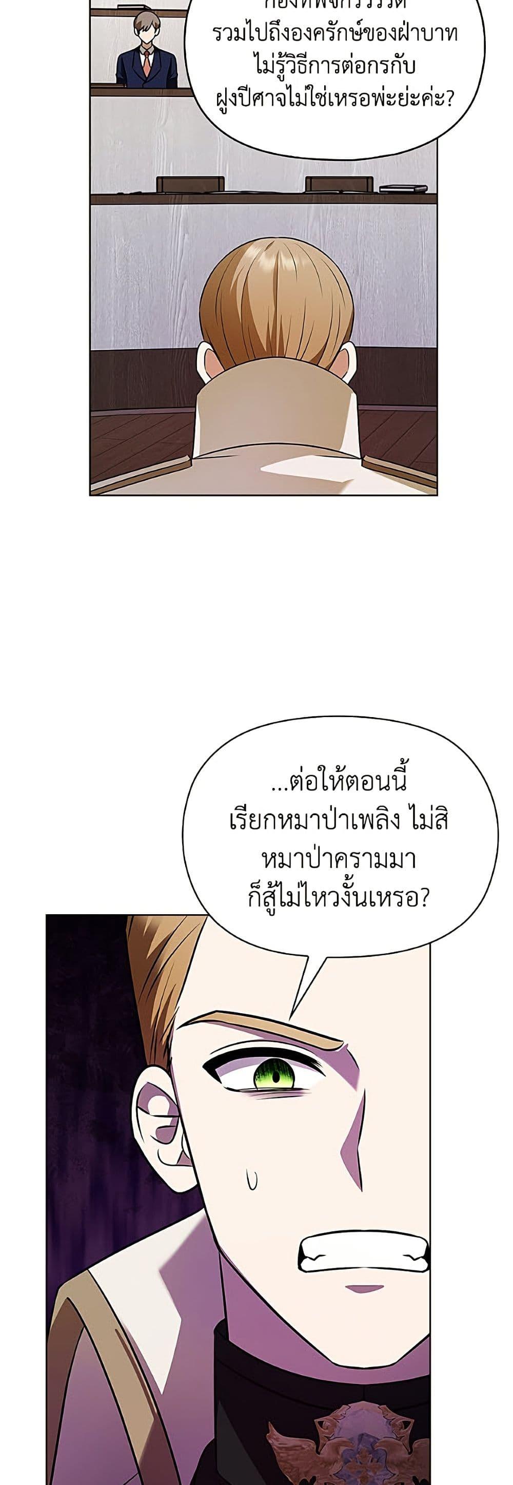 Manga-lc-com อ่านมังงะ อ่านการ์ตูน ออนไลน์ ฟรี The Gangster Baby of the Duke’s Family ตอนที่ 1 2 3 4 5 6 7 8 9 10 11 12 13 14 ฟรี ไม่มีโฆษณา Manga-lc - อ่าน มังงะ อ่าน การ์ตูน ออนไลน์ อ่านมังงะ ฟรี
