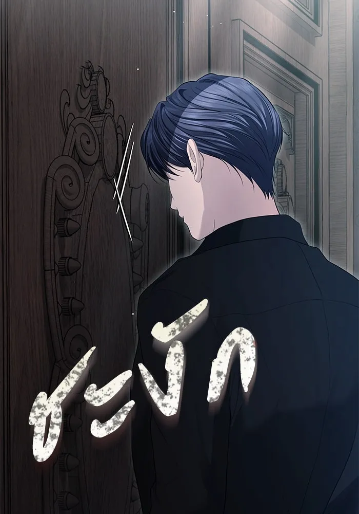 เกมรักด่านสุดท้ายจับนายพระเอก ตอนที่ 15 รูปที่ 127