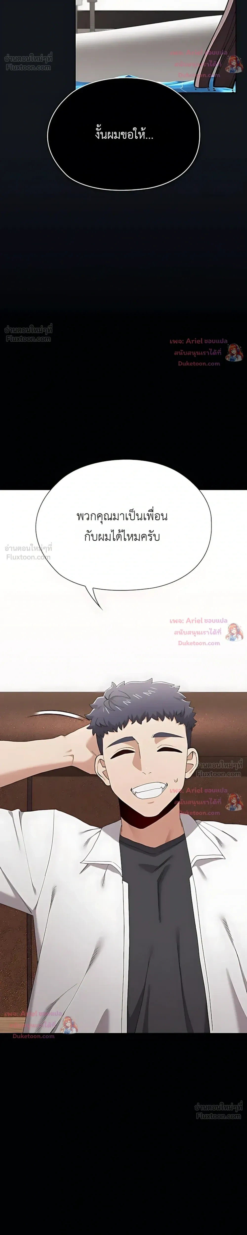 Doujin-Lc- อ่าน โดจิน มังฮวา เกาหลี ญี่ปุ่น จีน แปลไทย Where Did All the Men Go ผู้ชายขาดแคลนผมเลยต้องรับจบ ตอนที่ 1 2 3 4 5 6 7 8 9 10 11 12 13 14 ฟรี ไม่มีโฆษณา อ่าน โดจิน Manhwa เกาหลี ญี่ปุ่น จีน เรามีครบ คัดมาให้เน้นๆ โดจิน 18+ รับประกันความฟินโดย  Doujin Lc