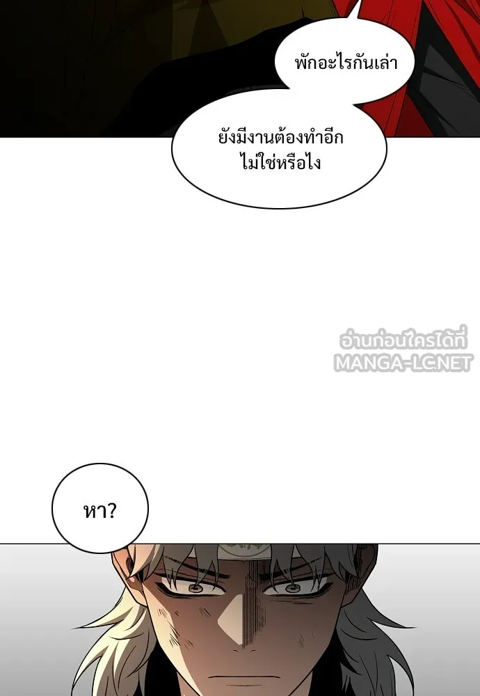JAKDU ตอนที่ 85 รูปที่ 45