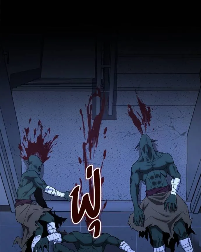 โทษที พื้นที่นี้ ตอนที่ 10 รูปที่ 83