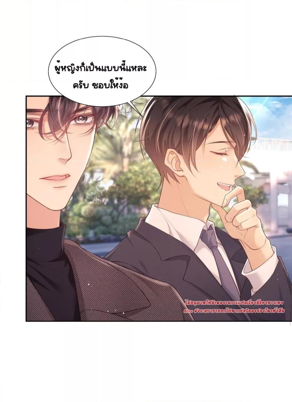 Manga-lc-com อ่านมังงะ อ่านการ์ตูน ออนไลน์ ฟรี BaiYueguang,H ตอนที่ 1 2 3 4 5 6 7 8 9 10 11 12 13 14 ฟรี ไม่มีโฆษณา Manga-lc - อ่าน มังงะ อ่าน การ์ตูน ออนไลน์ อ่านมังงะ ฟรี