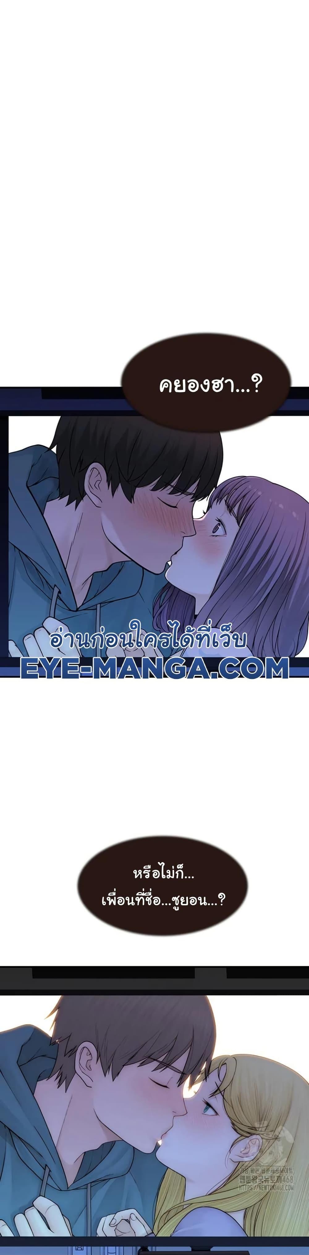 Doujin-Lc- อ่าน โดจิน มังฮวา เกาหลี ญี่ปุ่น จีน แปลไทย Addicted to My Stepmom ตอนที่ 1 2 3 4 5 6 7 8 9 10 11 12 13 14 ฟรี ไม่มีโฆษณา อ่าน โดจิน Manhwa เกาหลี ญี่ปุ่น จีน เรามีครบ คัดมาให้เน้นๆ โดจิน 18+ รับประกันความฟินโดย  Doujin Lc
