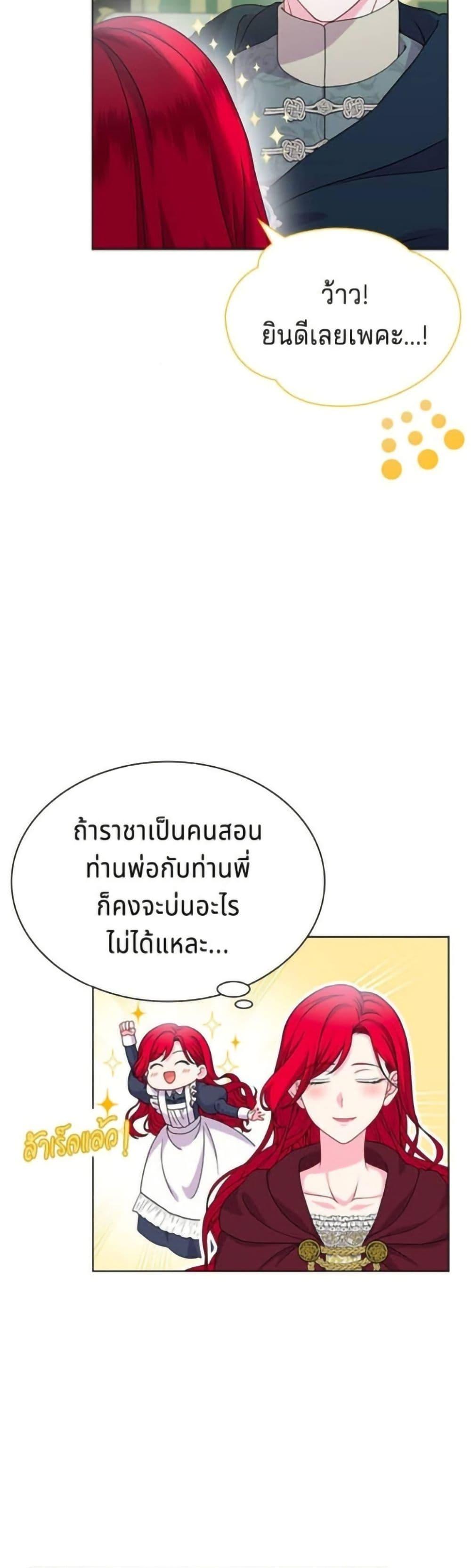 Manga-lc-com อ่านมังงะ อ่านการ์ตูน ออนไลน์ ฟรี His Recovery Magic Worked Too Well! ตอนที่ 1 2 3 4 5 6 7 8 9 10 11 12 13 14 ฟรี ไม่มีโฆษณา Manga-lc - อ่าน มังงะ อ่าน การ์ตูน ออนไลน์ อ่านมังงะ ฟรี