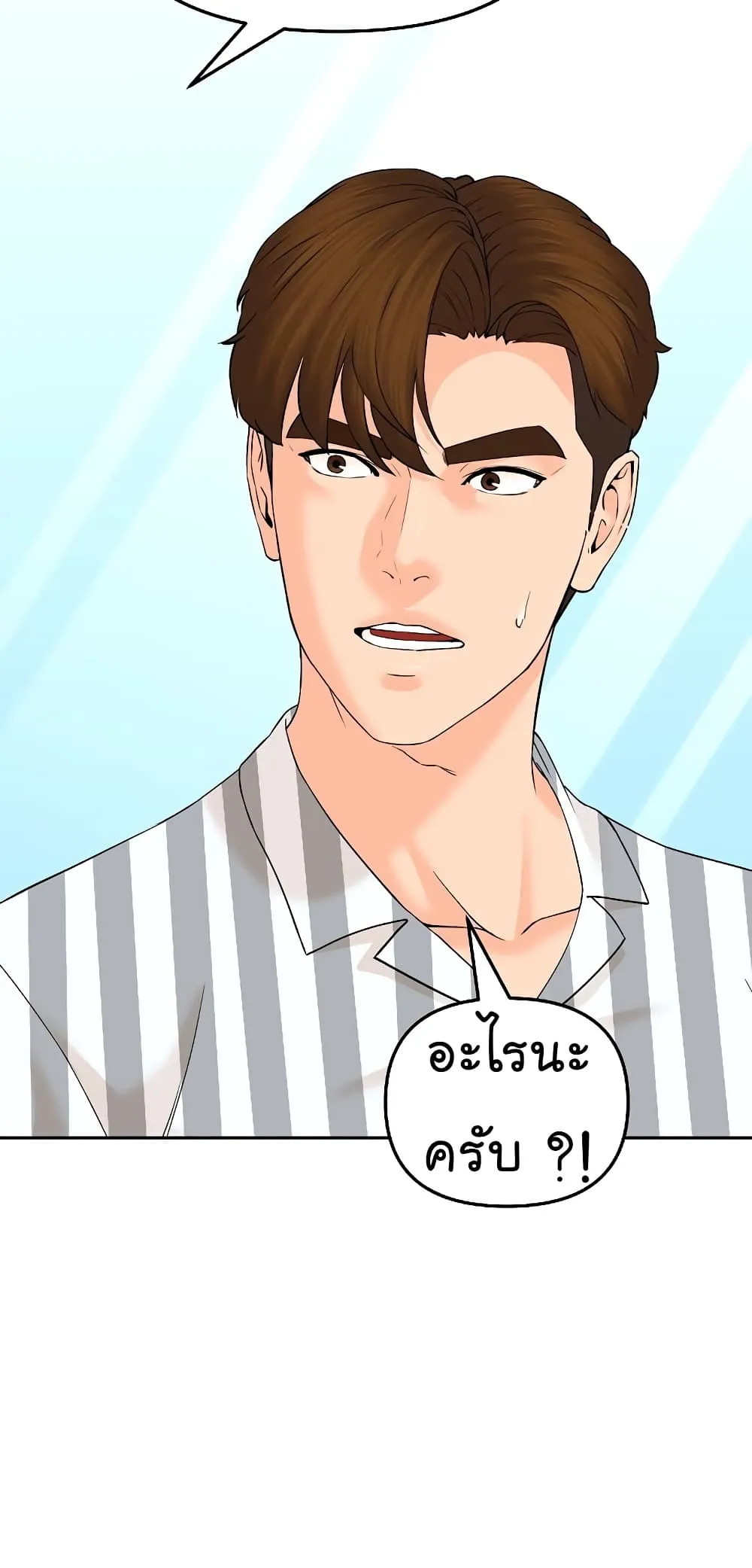 Manga-lc-com อ่านมังงะ อ่านการ์ตูน ออนไลน์ ฟรี From the Grave and Back ตอนที่ 1 2 3 4 5 6 7 8 9 10 11 12 13 14 ฟรี ไม่มีโฆษณา Manga-lc - อ่าน มังงะ อ่าน การ์ตูน ออนไลน์ อ่านมังงะ ฟรี