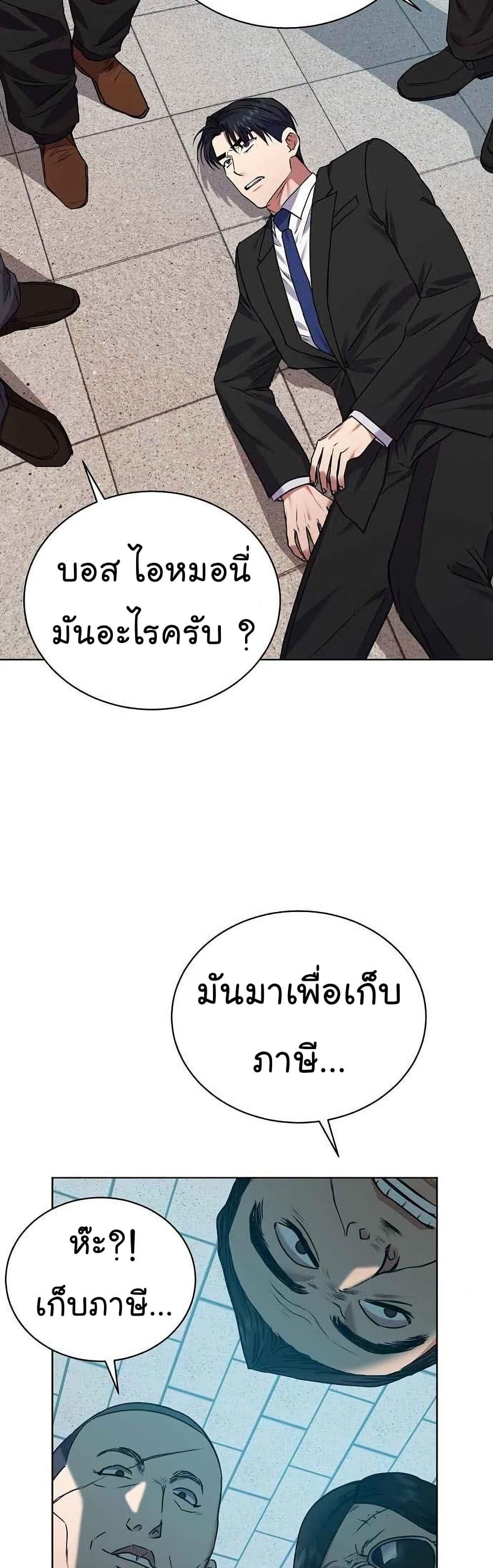Manga-lc-com อ่านมังงะ อ่านการ์ตูน ออนไลน์ ฟรี National Tax Service Thug ตอนที่ 1 2 3 4 5 6 7 8 9 10 11 12 13 14 ฟรี ไม่มีโฆษณา Manga-lc - อ่าน มังงะ อ่าน การ์ตูน ออนไลน์ อ่านมังงะ ฟรี