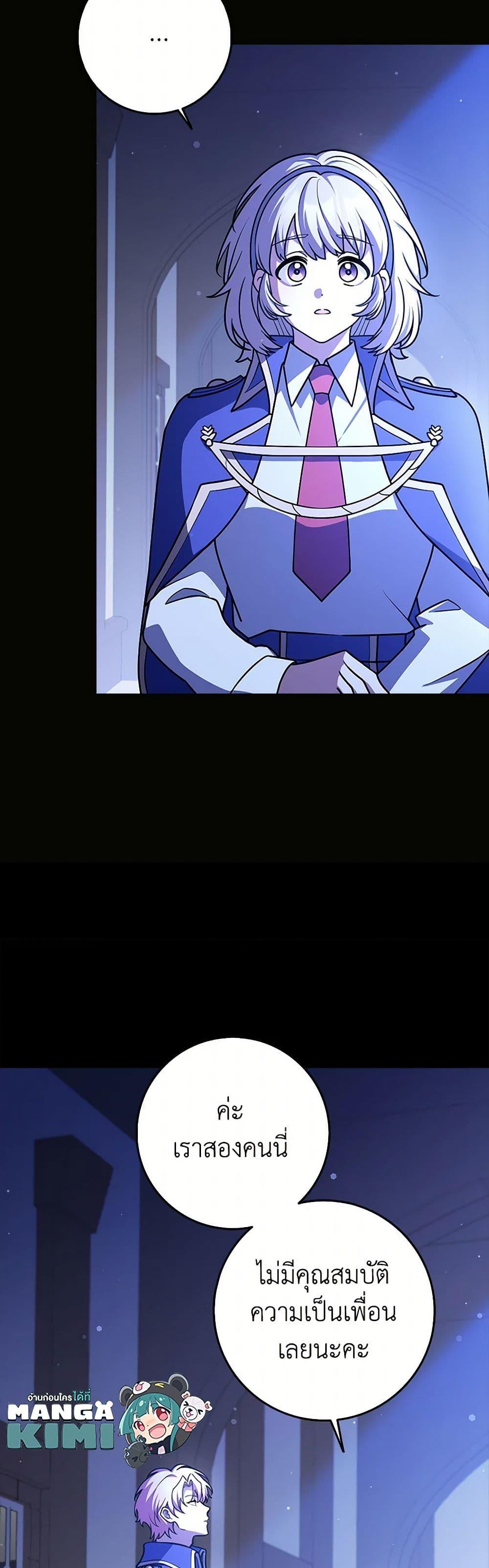 Manga-lc-com อ่านมังงะ อ่านการ์ตูน ออนไลน์ ฟรี Friends Shouldn’t Act This Way ตอนที่ 1 2 3 4 5 6 7 8 9 10 11 12 13 14 ฟรี ไม่มีโฆษณา Manga-lc - อ่าน มังงะ อ่าน การ์ตูน ออนไลน์ อ่านมังงะ ฟรี