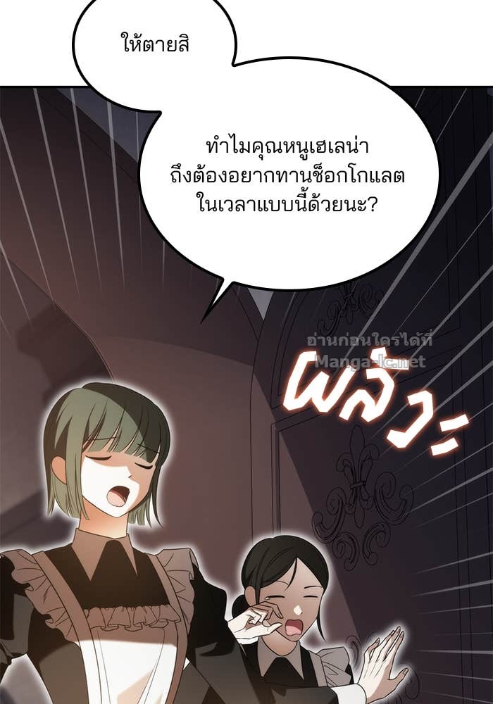 Doujin-Lc- อ่าน โดจิน มังฮวา เกาหลี ญี่ปุ่น จีน แปลไทย สตรีไร้รักแห่งตระกูลสูงศักดิ์ ตอนที่ 1 2 3 4 5 6 7 8 9 10 11 12 13 14 ฟรี ไม่มีโฆษณา อ่าน โดจิน Manhwa เกาหลี ญี่ปุ่น จีน เรามีครบ คัดมาให้เน้นๆ โดจิน 18+ รับประกันความฟินโดย Doujin Lc