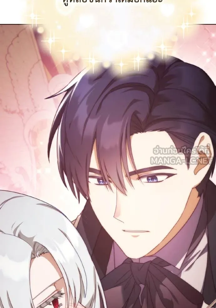 ราชินีจอมมาร ตอนที่ 51 รูปที่ 70