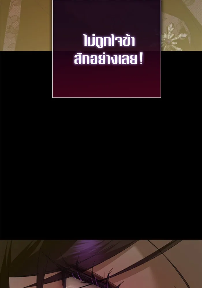 ชิงชีวิตพลิกลิขิตชะตา ตอนที่ 128. nostalgia nine(1) รูปที่ 47