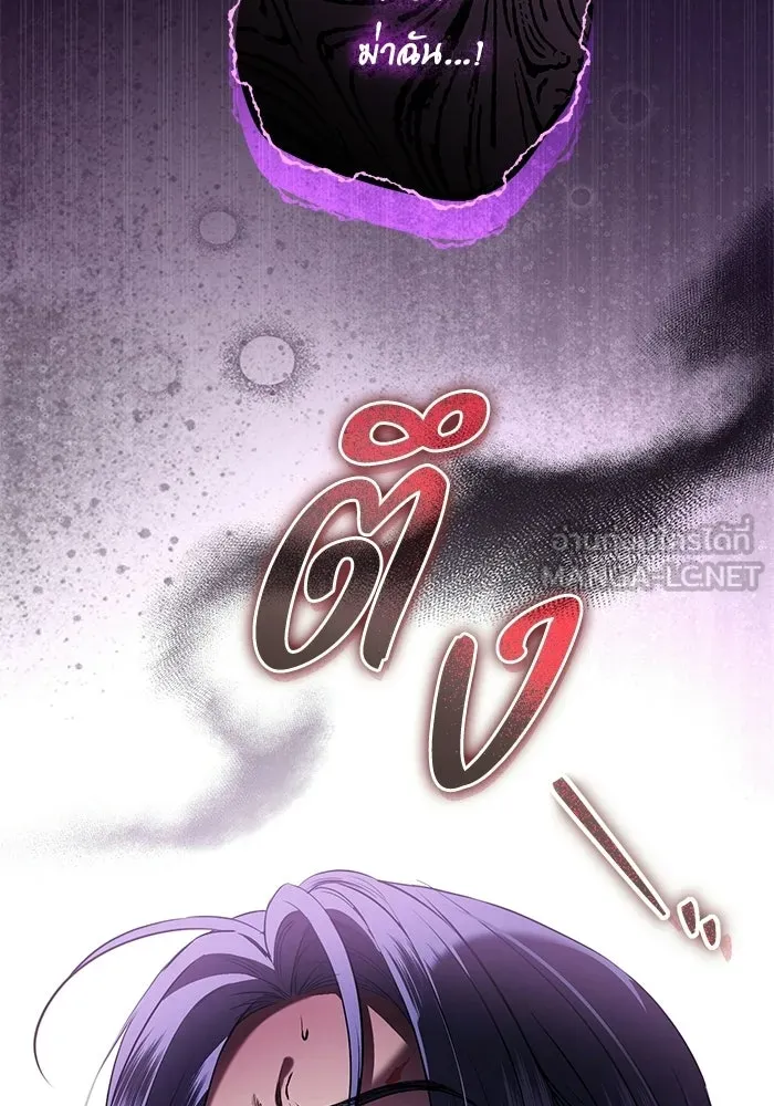 แด่ชู้รักของสามี ตอนที่ 96 รูปที่ 63