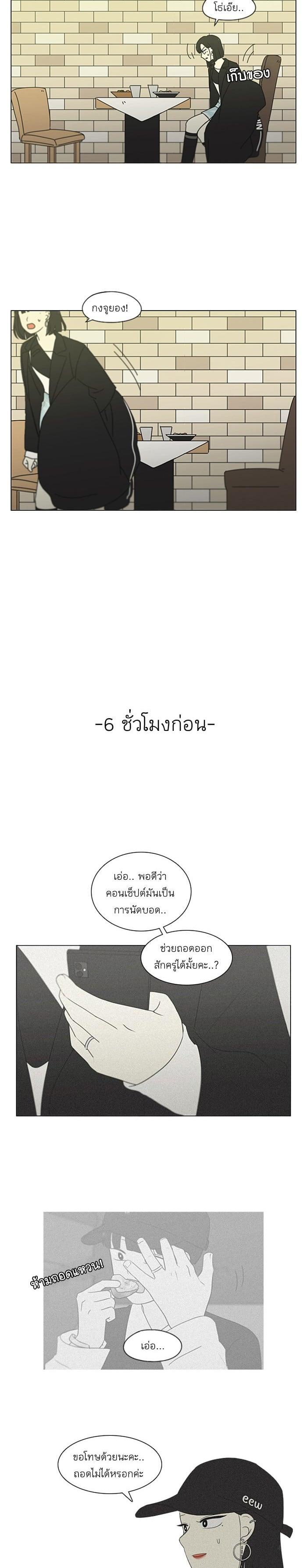 Manga-lc-com อ่านมังงะ อ่านการ์ตูน ออนไลน์ ฟรี Love Revolution รักนี้ต้องปฏิวัติ ตอนที่ 1 2 3 4 5 6 7 8 9 10 11 12 13 14 ฟรี ไม่มีโฆษณา Manga-lc - อ่าน มังงะ อ่าน การ์ตูน ออนไลน์ อ่านมังงะ ฟรี