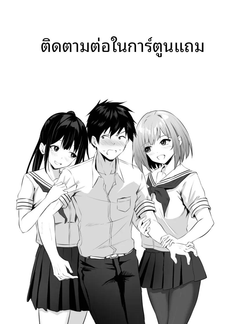 Doujin-Lc- อ่าน โดจิน มังฮวา เกาหลี ญี่ปุ่น จีน แปลไทย พี่สาวผมน่ารักที่สุดในจักรวาลเลย (Sashimi) ตอนที่ 1 2 3 4 5 6 7 8 9 10 11 12 13 14 ฟรี ไม่มีโฆษณา อ่าน โดจิน Manhwa เกาหลี ญี่ปุ่น จีน เรามีครบ คัดมาให้เน้นๆ โดจิน 18+ รับประกันความฟินโดย  Doujin Lc