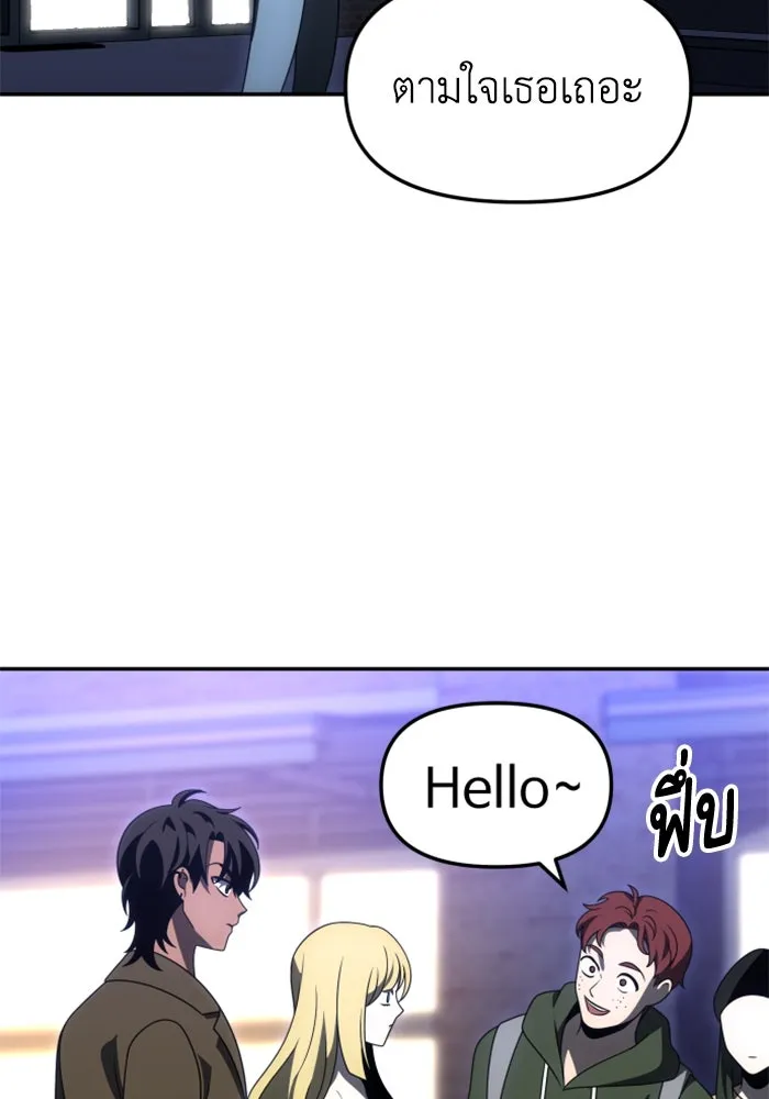 อดีตบอสหอคอย ตอนที่ 74 รูปที่ 125