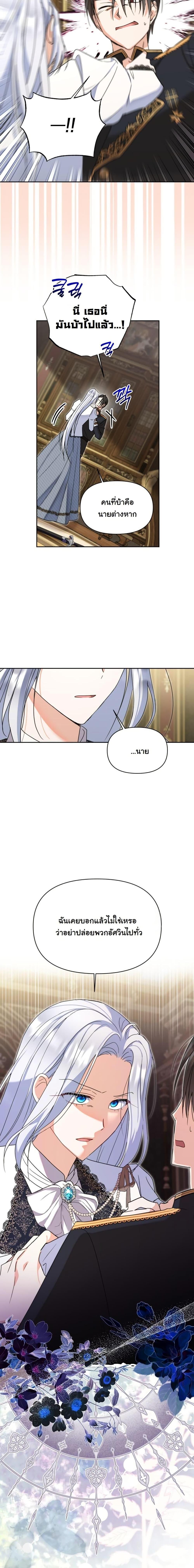 Manga-lc-com อ่านมังงะ อ่านการ์ตูน ออนไลน์ ฟรี The Sister Who Once Hated Me Now Loves Me ตอนที่ 1 2 3 4 5 6 7 8 9 10 11 12 13 14 ฟรี ไม่มีโฆษณา Manga-lc - อ่าน มังงะ อ่าน การ์ตูน ออนไลน์ อ่านมังงะ ฟรี