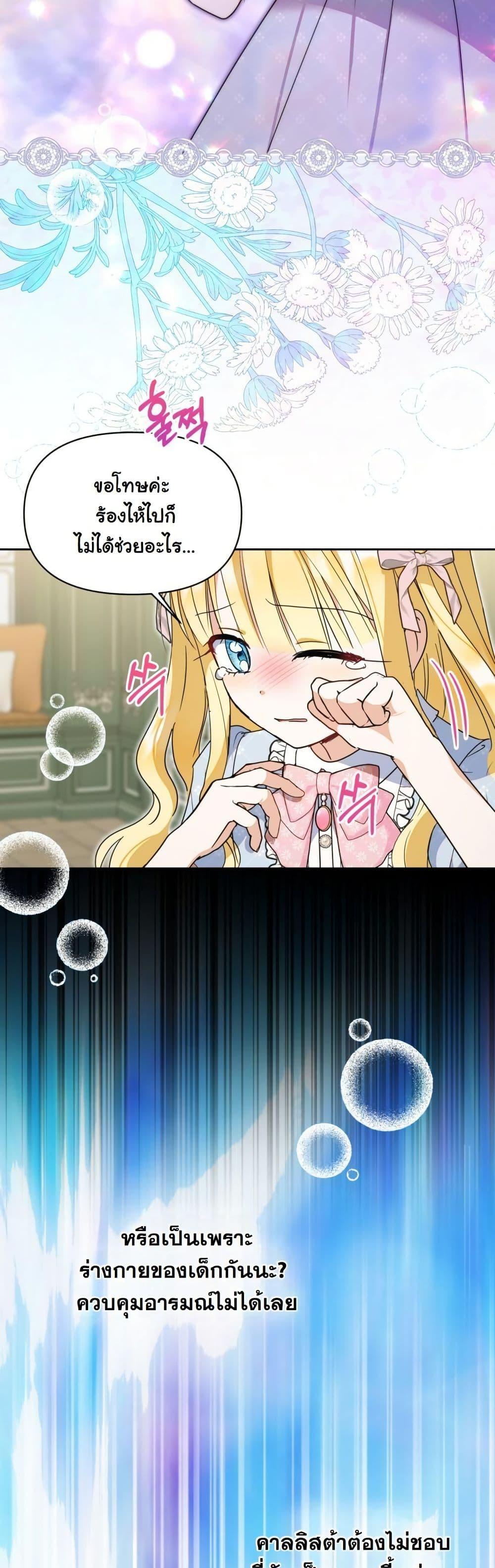 Manga-lc-com อ่านมังงะ อ่านการ์ตูน ออนไลน์ ฟรี The Sister Who Once Hated Me Now Loves Me ตอนที่ 1 2 3 4 5 6 7 8 9 10 11 12 13 14 ฟรี ไม่มีโฆษณา Manga-lc - อ่าน มังงะ อ่าน การ์ตูน ออนไลน์ อ่านมังงะ ฟรี