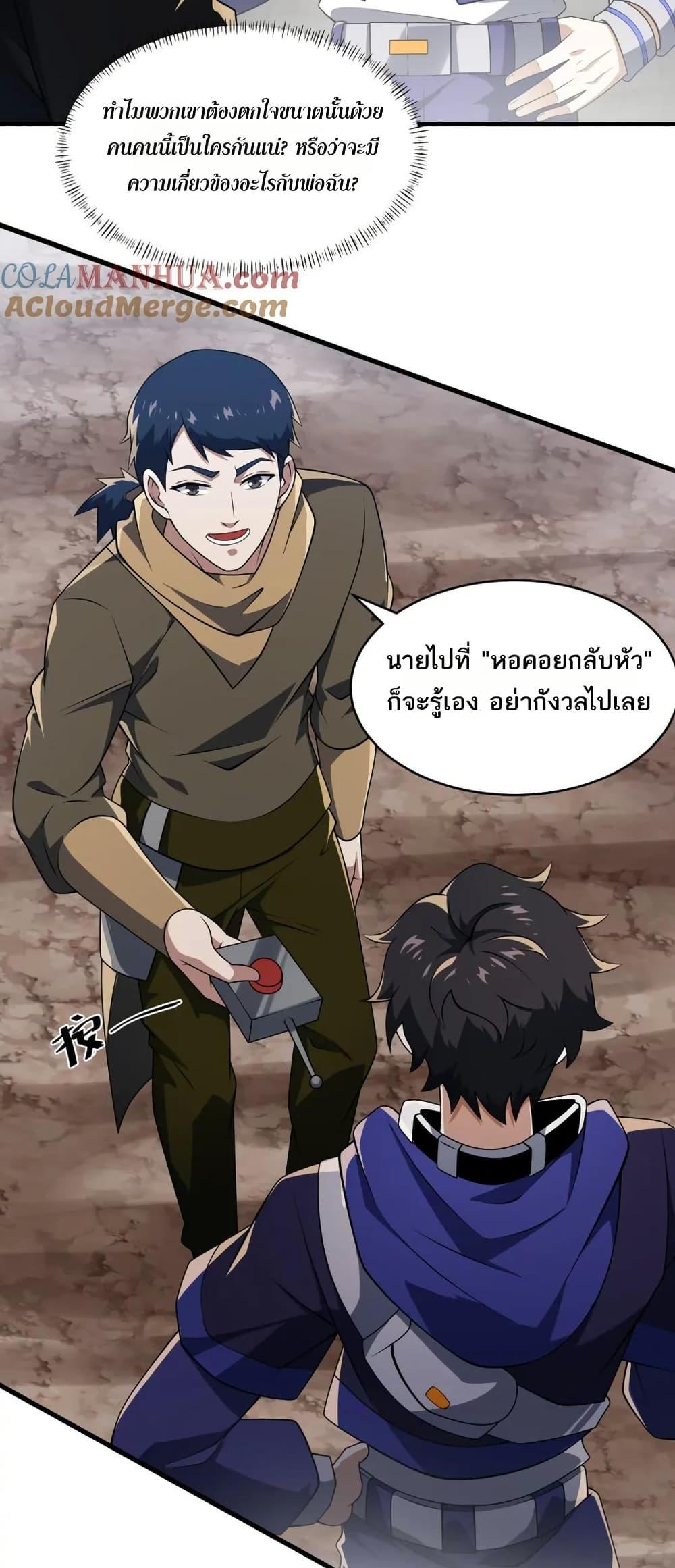 Manga-lc-com อ่านมังงะ อ่านการ์ตูน ออนไลน์ ฟรี I Rely On Cheat To Hunt Gods ตอนที่ 1 2 3 4 5 6 7 8 9 10 11 12 13 14 ฟรี ไม่มีโฆษณา Manga-lc - อ่าน มังงะ อ่าน การ์ตูน ออนไลน์ อ่านมังงะ ฟรี