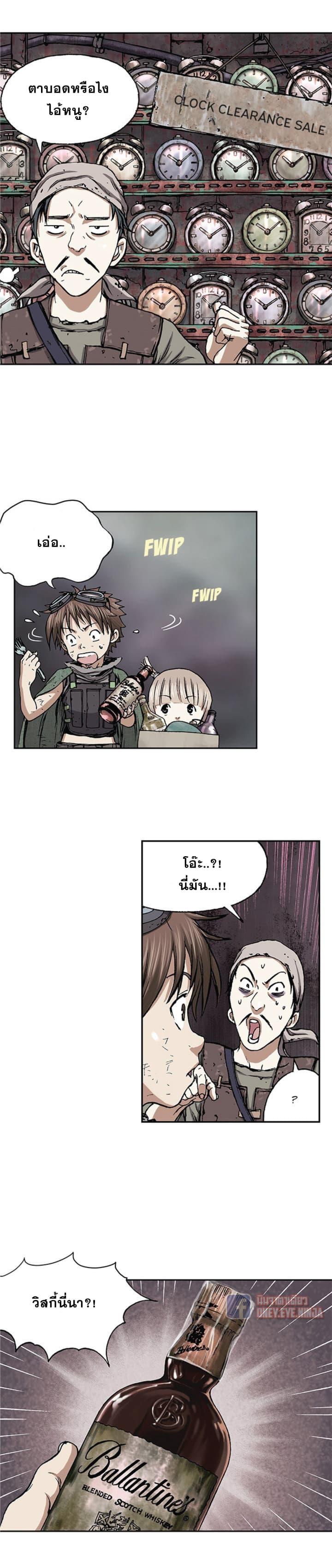 Manga-lc-com อ่านมังงะ อ่านการ์ตูน ออนไลน์ ฟรี Leviathan เลวีอาธาน อสูรกายใต้สมุทร ตอนที่ 1 2 3 4 5 6 7 8 9 10 11 12 13 14 ฟรี ไม่มีโฆษณา Manga-lc - อ่าน มังงะ อ่าน การ์ตูน ออนไลน์ อ่านมังงะ ฟรี