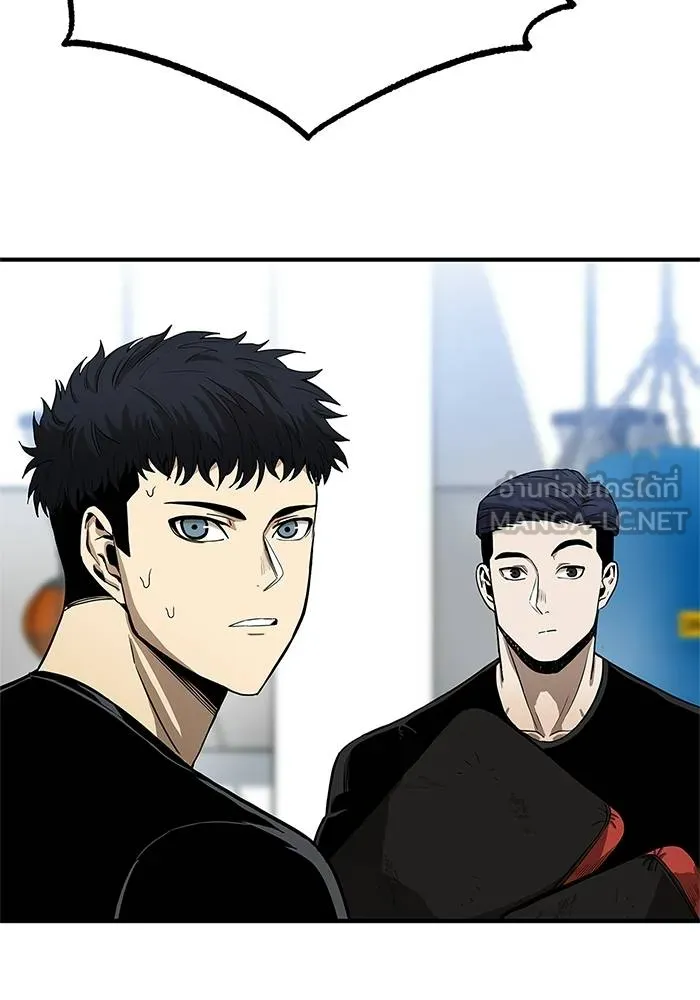 ราชาแห่งอ็อกทากอน ตอนที่ 6 รูปที่ 12