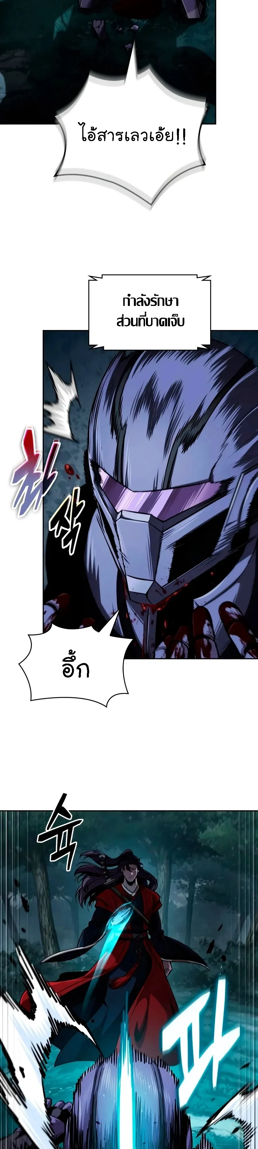 Manga-lc-com อ่านมังงะ อ่านการ์ตูน ออนไลน์ ฟรี Nano Machine นาโนมาชิน ตอนที่ 1 2 3 4 5 6 7 8 9 10 11 12 13 14 ฟรี ไม่มีโฆษณา Manga-lc - อ่าน มังงะ อ่าน การ์ตูน ออนไลน์ อ่านมังงะ ฟรี