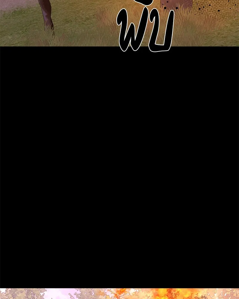 ตำนานเทพธิดาตกสวรรค์ ตอนที่ 43 รูปที่ 139