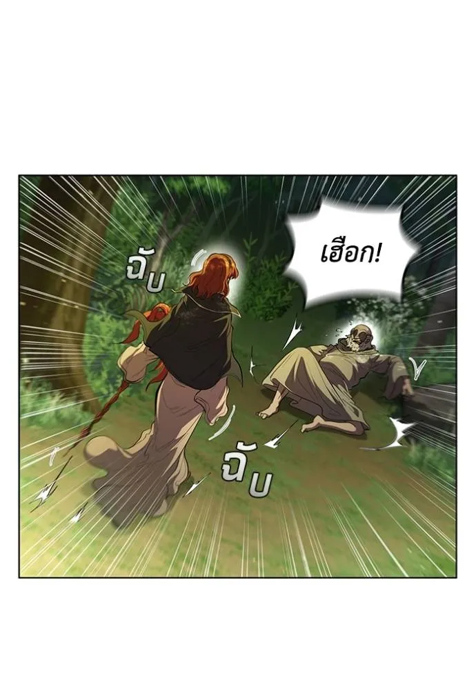 เกิดใหม่ในร่างดยุก ตอนที่ 71 รูปที่ 62