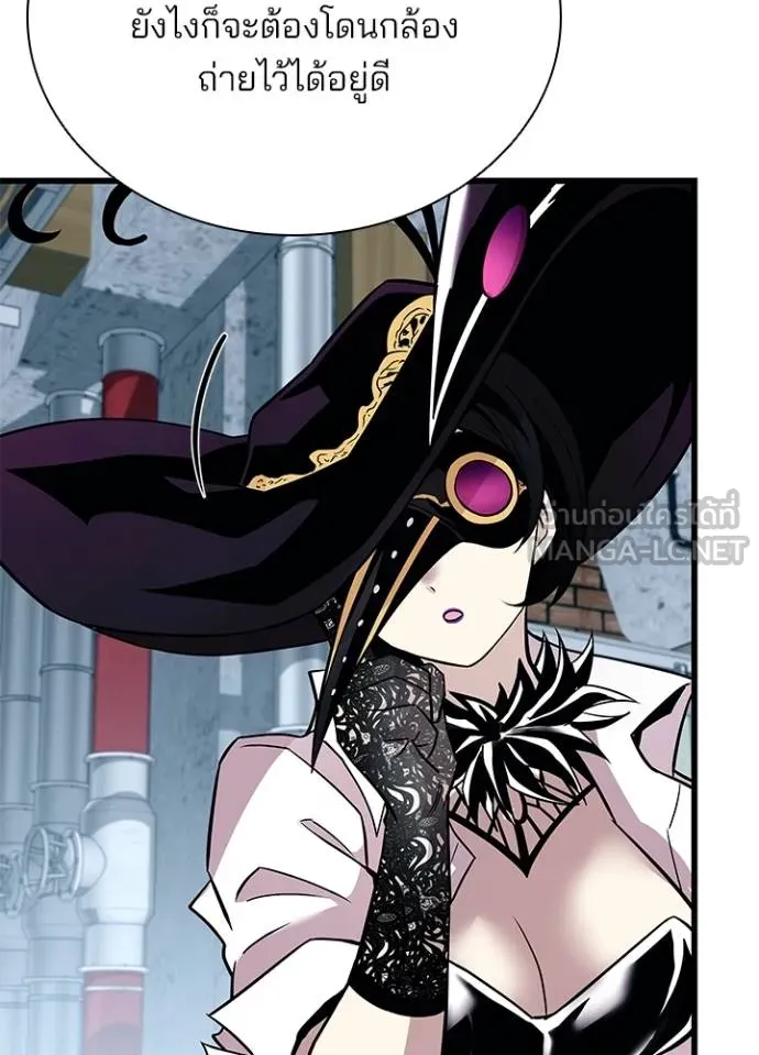 Villain to kill ตอนที่ 167 รูปที่ 15