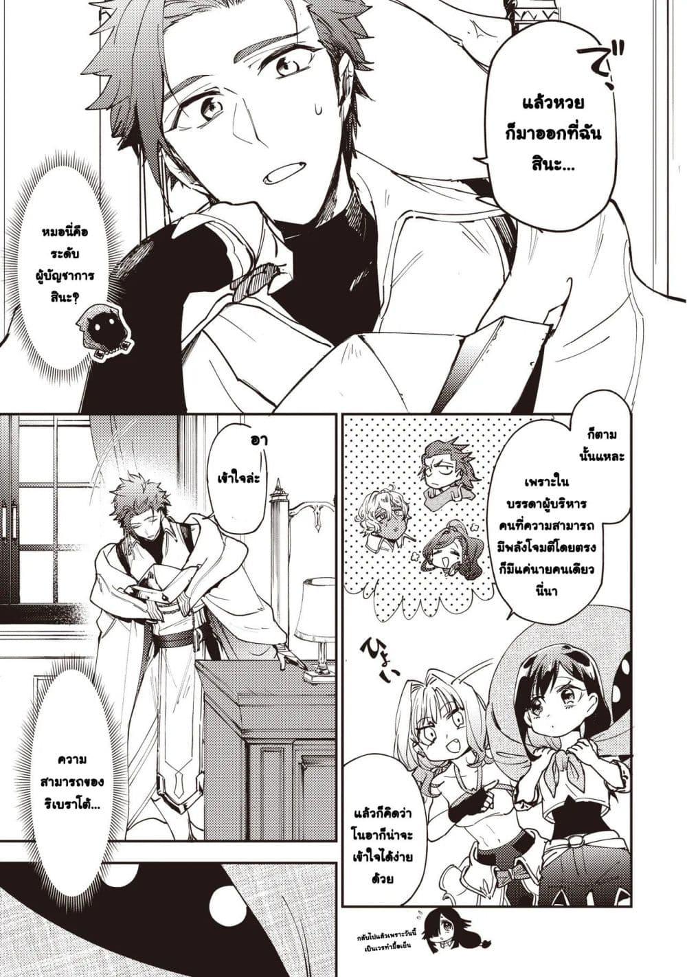 Manga-lc-com อ่านมังงะ อ่านการ์ตูน ออนไลน์ ฟรี Game Sekai de Mamono ni Tensei shiteshimatta Ore, Zense de Oshi datta Heroine wo Hirotteshimau ตอนที่ 1 2 3 4 5 6 7 8 9 10 11 12 13 14 ฟรี ไม่มีโฆษณา Manga-lc - อ่าน มังงะ อ่าน การ์ตูน ออนไลน์ อ่านมังงะ ฟรี