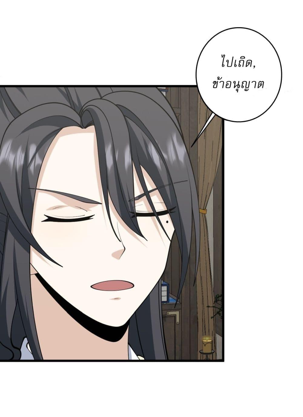 Manga-lc-com อ่านมังงะ อ่านการ์ตูน ออนไลน์ ฟรี Invincible After a Hundred Years of Seclusion ตอนที่ 1 2 3 4 5 6 7 8 9 10 11 12 13 14 ฟรี ไม่มีโฆษณา Manga-lc - อ่าน มังงะ อ่าน การ์ตูน ออนไลน์ อ่านมังงะ ฟรี