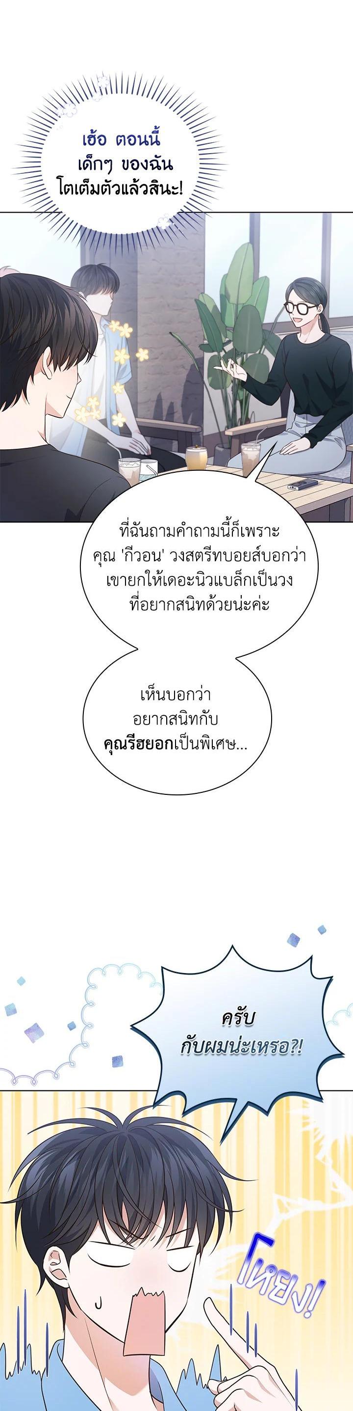 Manga-lc-com อ่านมังงะ อ่านการ์ตูน ออนไลน์ ฟรี In This Life, the Greatest Star in the Universe ตอนที่ 1 2 3 4 5 6 7 8 9 10 11 12 13 14 ฟรี ไม่มีโฆษณา Manga-lc - อ่าน มังงะ อ่าน การ์ตูน ออนไลน์ อ่านมังงะ ฟรี