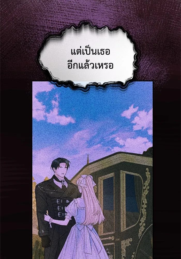 ไหนบอกว่าฉันใกล้ตาย ตอนที่ 98 รูปที่ 37