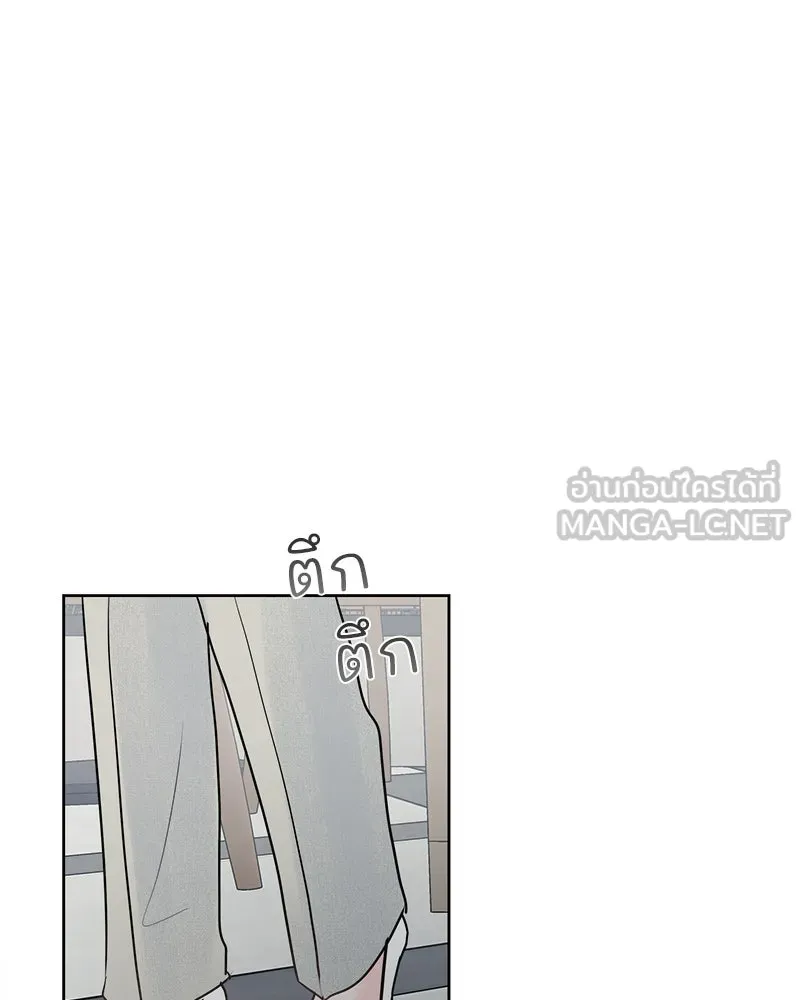 รักนี้ไม่ต้องมีเซนส์ ตอนที่ 14 รูปที่ 81