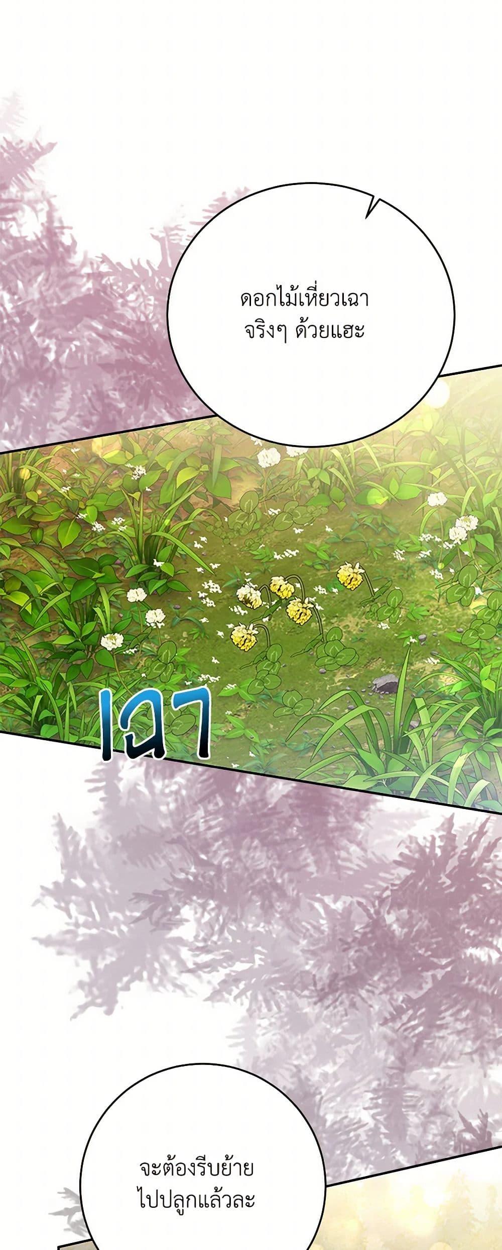 Manga-lc-com อ่านมังงะ อ่านการ์ตูน ออนไลน์ ฟรี Precious Daughter of the Greatest Martial Arts Villain ตอนที่ 1 2 3 4 5 6 7 8 9 10 11 12 13 14 ฟรี ไม่มีโฆษณา Manga-lc - อ่าน มังงะ อ่าน การ์ตูน ออนไลน์ อ่านมังงะ ฟรี