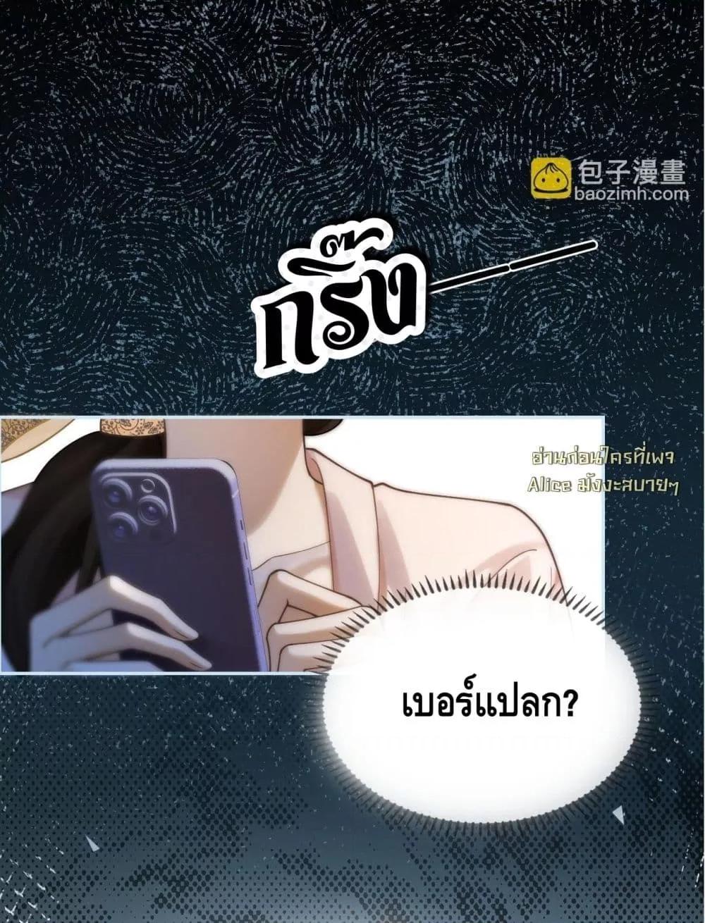 Manga-lc-com อ่านมังงะ อ่านการ์ตูน ออนไลน์ ฟรี Seduceher–กั ตอนที่ 1 2 3 4 5 6 7 8 9 10 11 12 13 14 ฟรี ไม่มีโฆษณา Manga-lc - อ่าน มังงะ อ่าน การ์ตูน ออนไลน์ อ่านมังงะ ฟรี